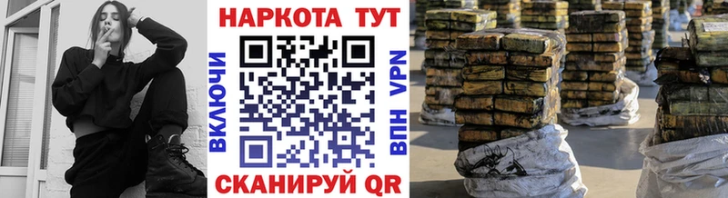 Цена Клинцы Бошки Шишки  Кетамин  omg зеркало  Гашиш  COCAIN  МЕФ  Альфа ПВП 