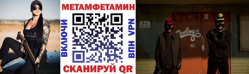 мориарти формула  мега как зайти  Клинцы  АМФ 98% 