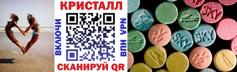АМФ Розовый Клинцы