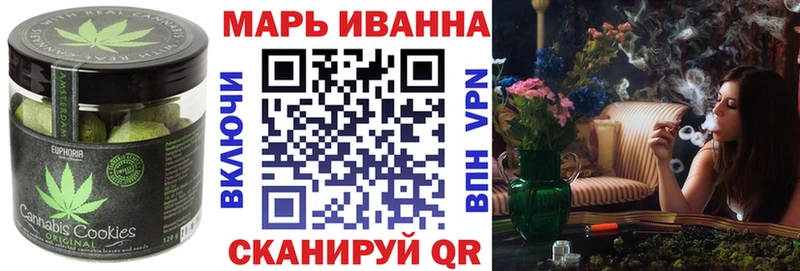 Печенье с ТГК конопля  блэк спрут tor  Клинцы  где купить наркотик 