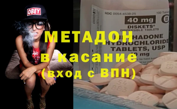 молекула духа Богородск