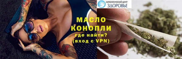 а пвп мука Богородицк
