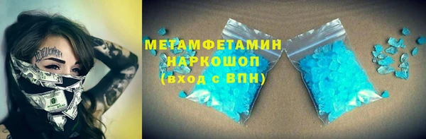 молекула духа Богородск