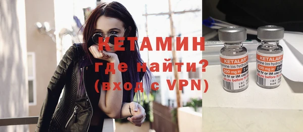 молекула духа Богородск