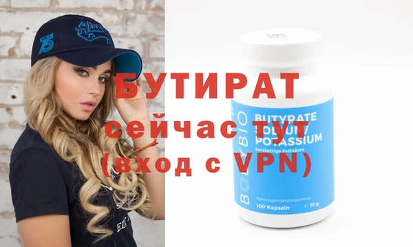 а пвп мука Богородицк