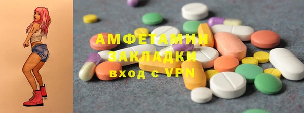2c-b Белоозёрский