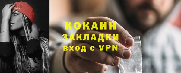 марихуана Беломорск