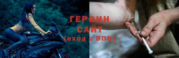 марихуана Беломорск