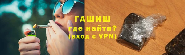 марихуана Беломорск