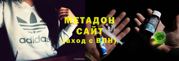 молекула духа Богородск
