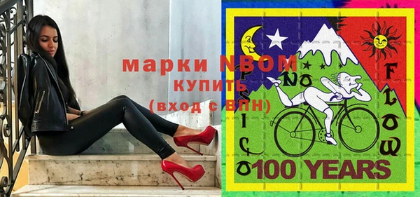 2c-b Белоозёрский