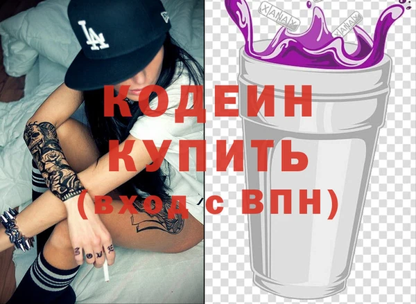 молекула духа Богородск