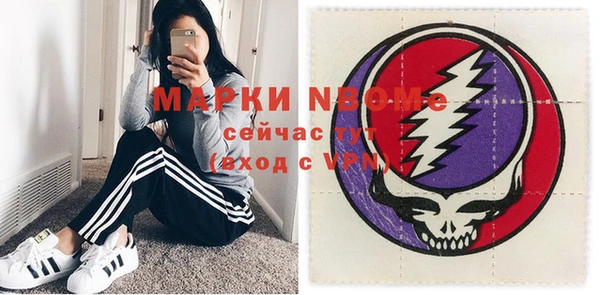марихуана Беломорск