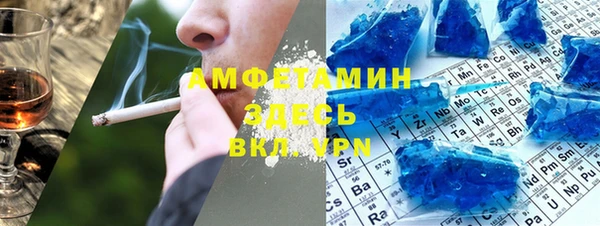 а пвп мука Богородицк