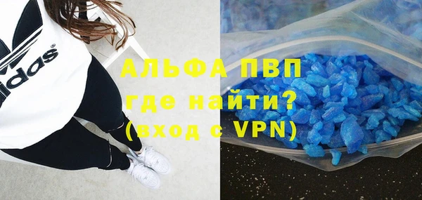 а пвп мука Богородицк