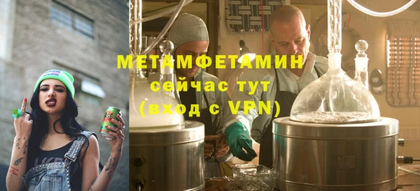марихуана Беломорск
