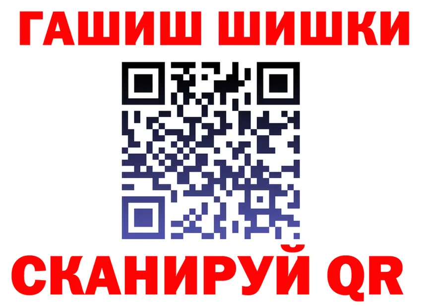 Гашиш гарик зеркало мориарти OMG Клинцы