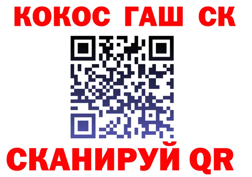 Меф 4 MMC зеркало площадка гидра Клинцы