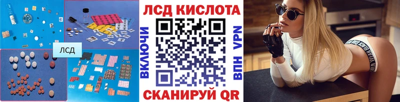 что такое наркотик  Клинцы  LSD-25 экстази кислота 