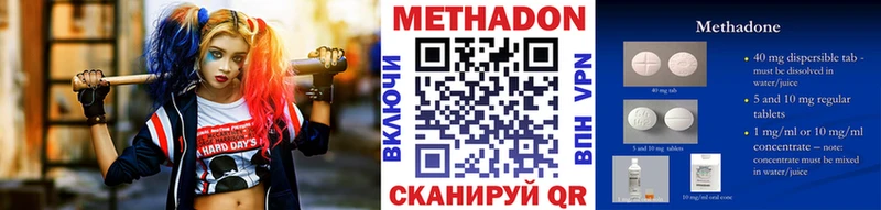 Метадон мёд  Клинцы 
