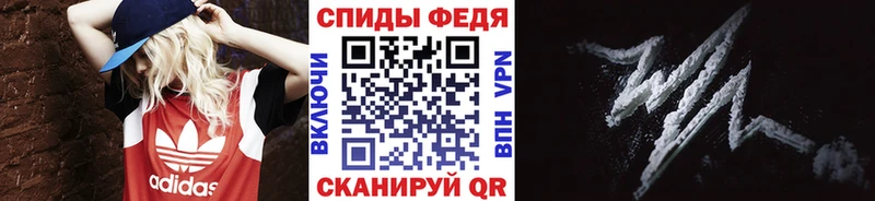 магазин продажи наркотиков Клинцы Первитин кристалл