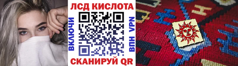 Наркотические марки 1500мкг  Клинцы 