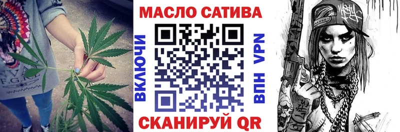 ТГК концентрат  Клинцы 